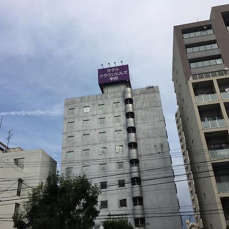 Hotel Crown Hills Kofu Экстерьер фото
