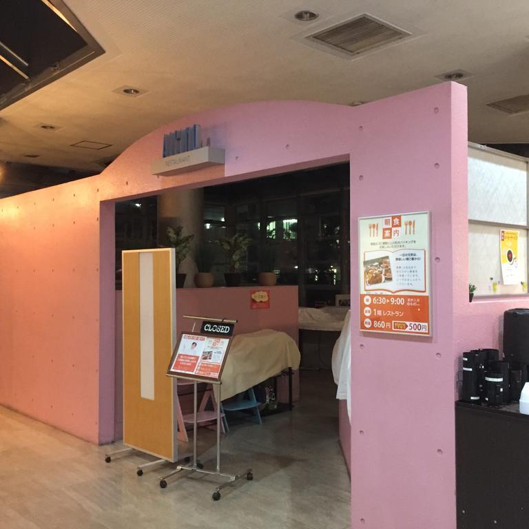 Hotel Crown Hills Kofu Экстерьер фото